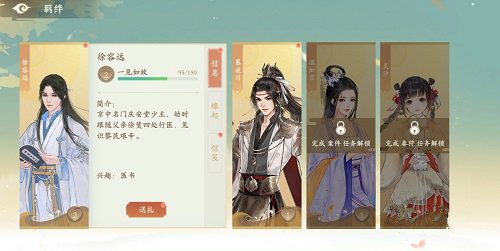 凌云诺小米客户端