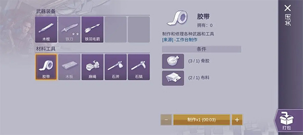 阿瑞斯病毒2官方最新版