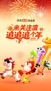 搜狐视频历史版