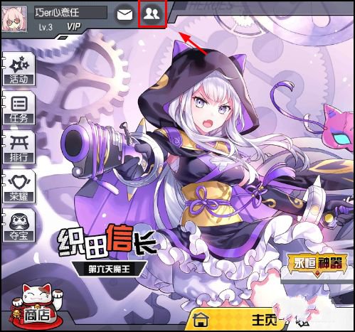 300大作战最新版