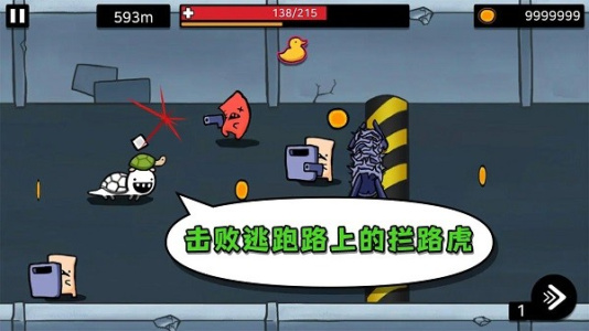 逃跑实验室官方版