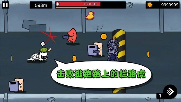 逃跑实验室官方版