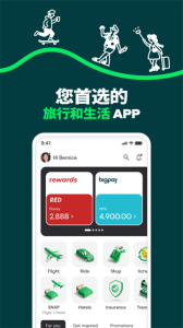 亚洲航空app
