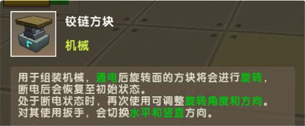 迷你世界官方版