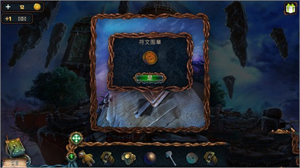 密室逃脱绝境系列4迷失森林手游