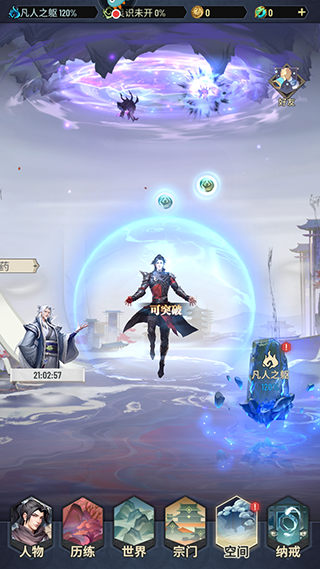 斗破苍穹三年之约手游