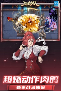 战魂铭人腾讯版