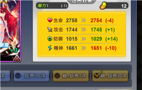 人气动漫大乱斗官方版