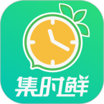 集时鲜app