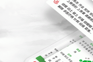 黄历万年历最新版