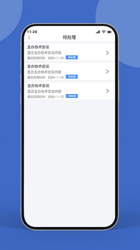 药康联app