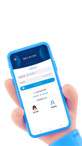 联系人导入导出app免费版