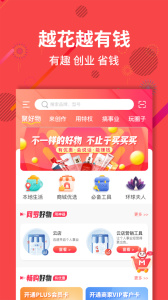 聚源美汇app