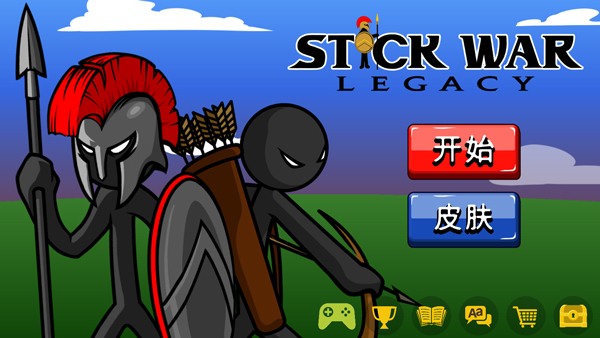 火柴人战争遗产万圣节皮肤模组版