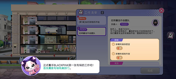 BLACKPINK THE GAME国际版