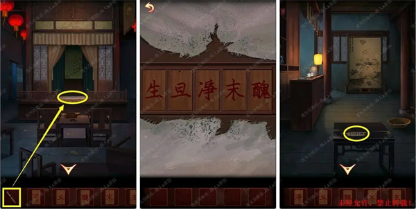戏怨手游