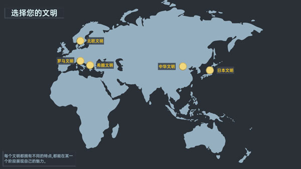放置文明免广告破解版