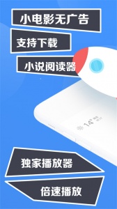 鲨鱼浏览器app