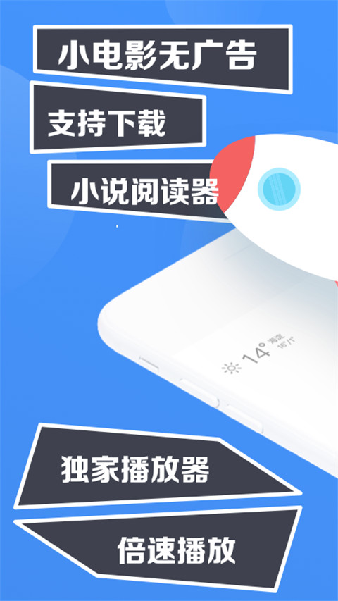 鲨鱼浏览器app