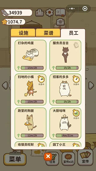 动物餐厅国际服(animal restaurant)