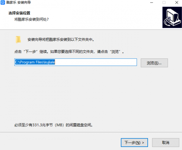 酷家乐3D云设计