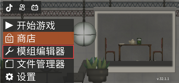 甜瓜游乐场28.6.0国际版