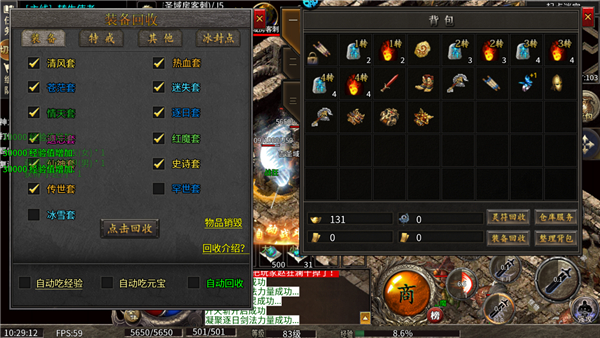 剑倚天下官方版