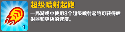 地铁跑酷旧金山版