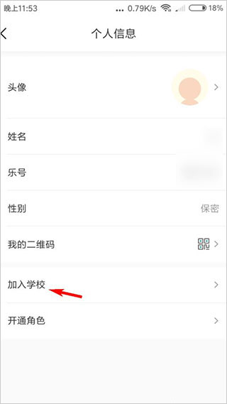 乐桃官方版