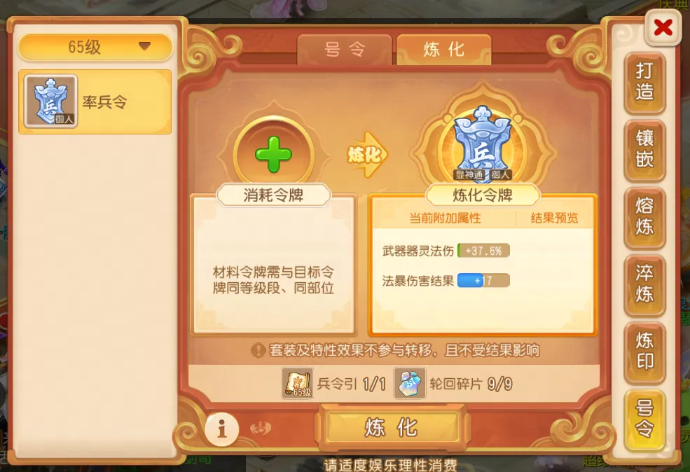梦幻西游百度版