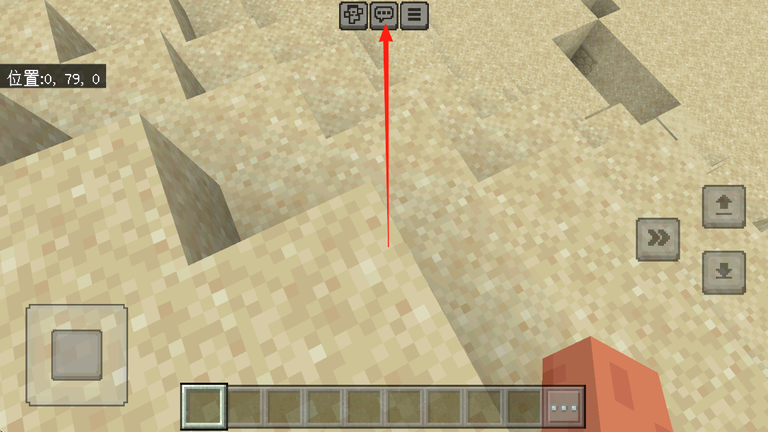 minecraft1.20基岩版手机版