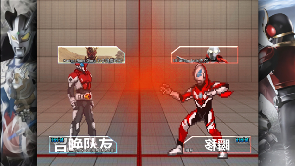 死神vs火影奥特曼假面骑士版本