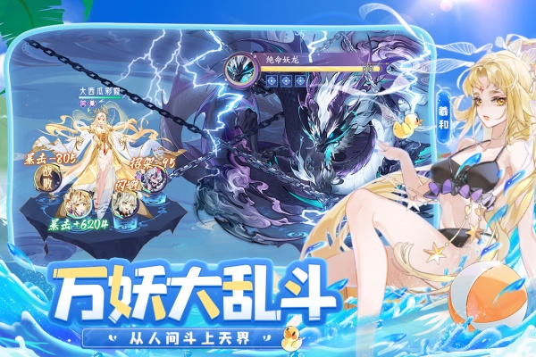 我的御剑日记手游最新版