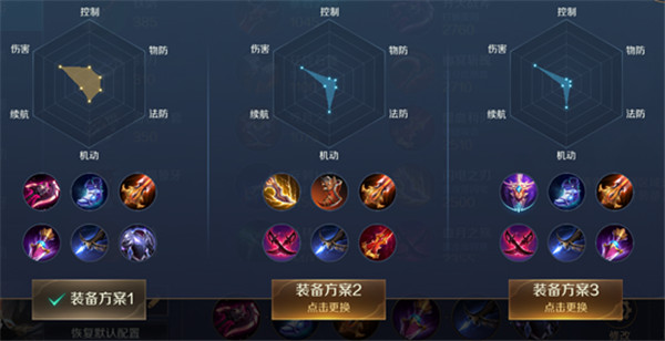 曙光英雄腾讯版