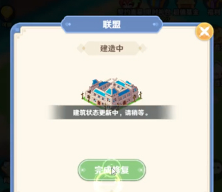 指尖像素城九游版