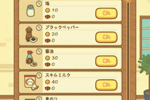 小鸡兄弟的爆米花店铺汉化版