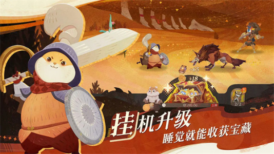 剑与远征启程官方版