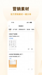 乐橙道app