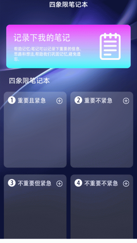 懒猫自动点击器