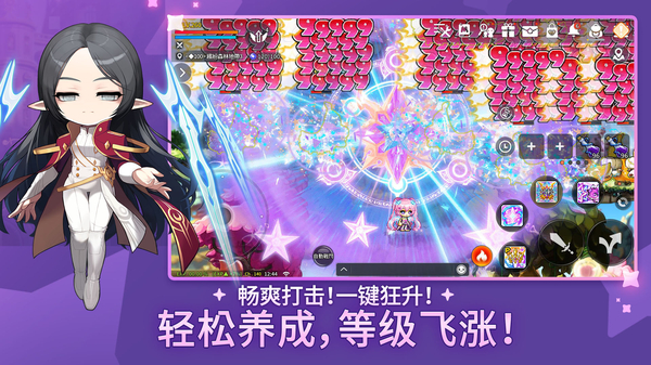 冒险岛M国际版(MapleStory M)