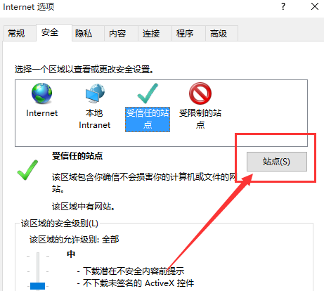 le浏览器