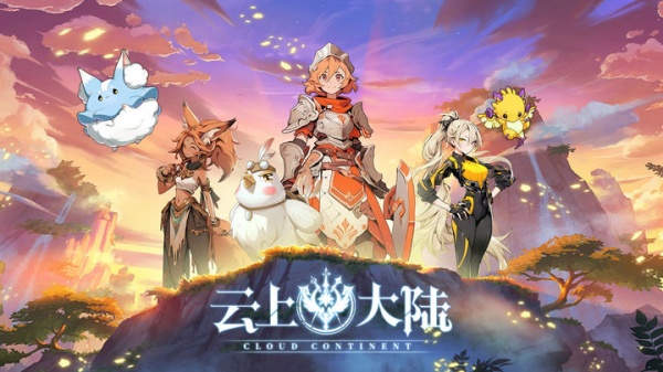 云上大陆华为版