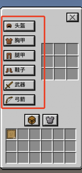 我的逝界手机版