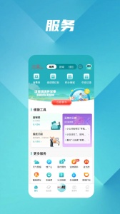 读嘉新闻客户端