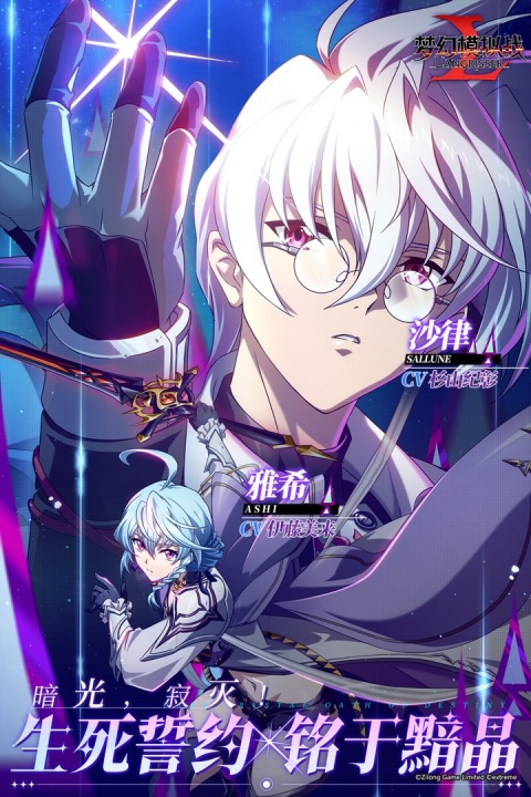 梦幻模拟战应用宝版