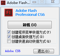 adobe flash cs6