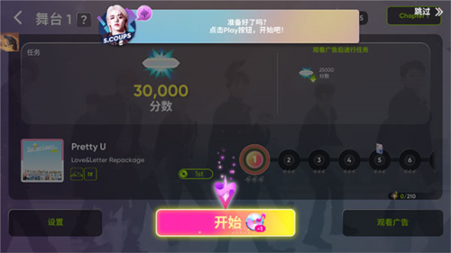 Rhythm Hive最新版