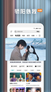 腾讯视频小米版