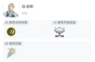 鸣潮手游官方最新版