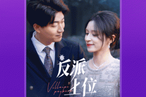 好看视频极速版app